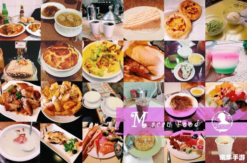 梦幻西餐厅2秘籍：打造你的美食天堂