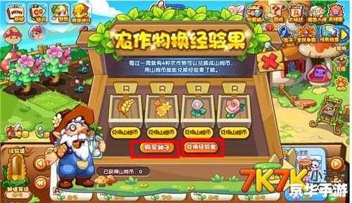 洛克王国刷绝版宠物的方法与心得