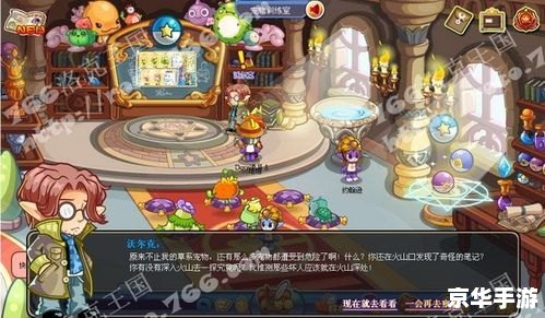 洛克王国刷绝版宠物的方法与心得