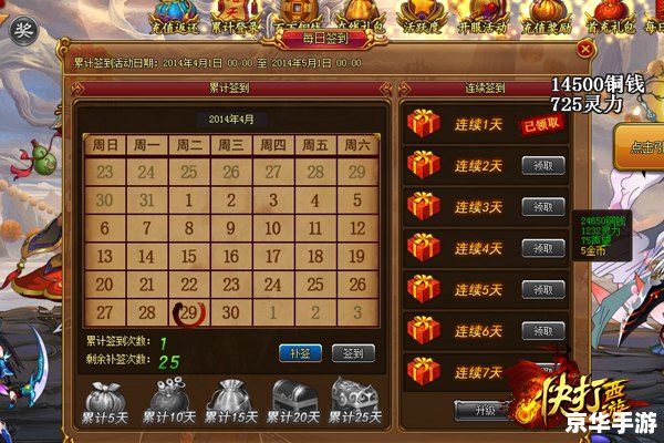iOS手游排行榜：热门游戏一网打尽