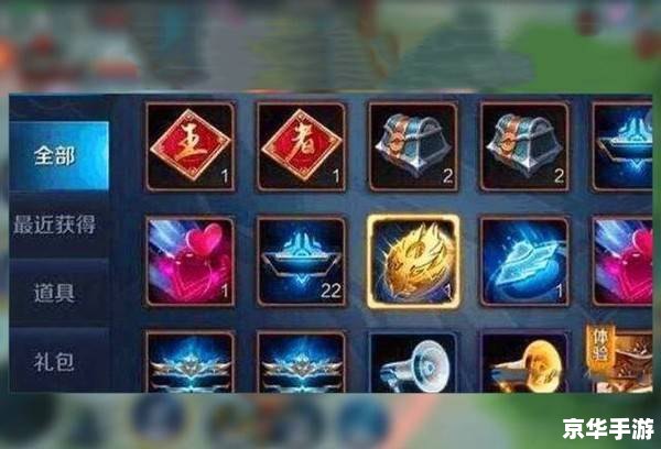 LOL道具商城：打造你的游戏王者之路