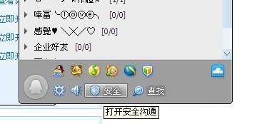 DNF密保：保护你的游戏账号安全