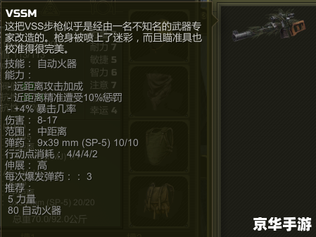 点击死亡7攻略：通关秘诀与心得分享