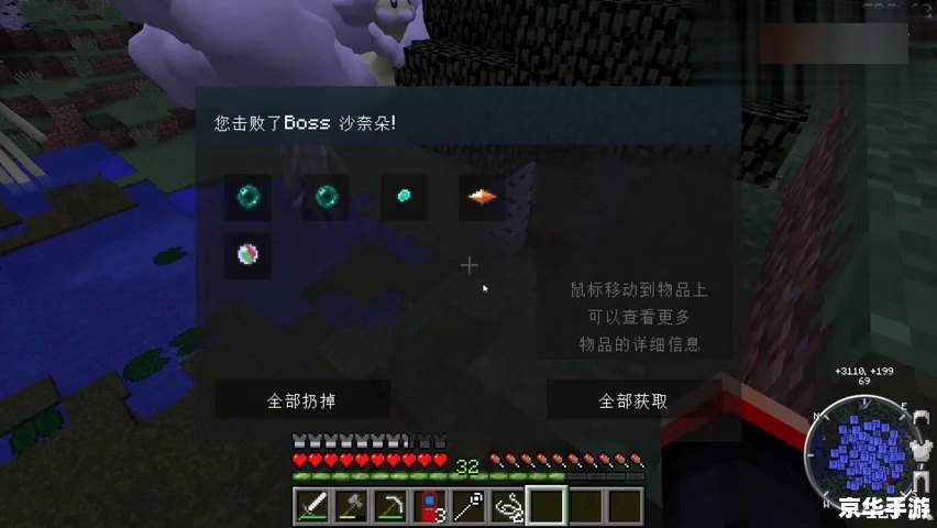 恐惧之心攻略：击败boss的全方位指南