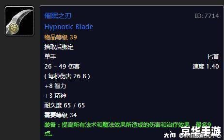 恐惧之心攻略：击败boss的全方位指南