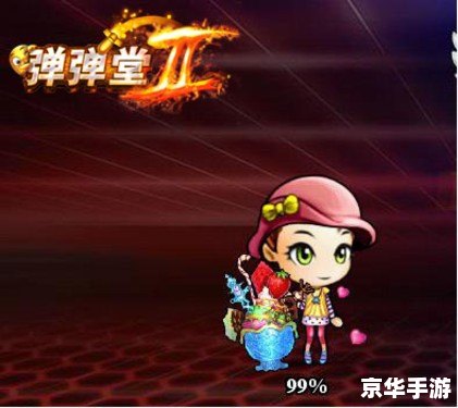 弹弹堂武器：激战中的利器
