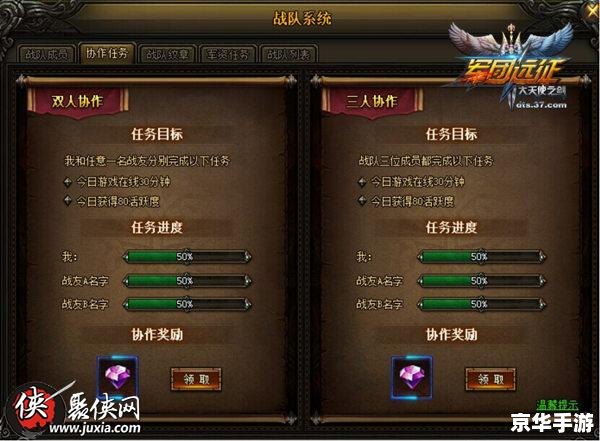 兽神演武4.9攻略：打造无敌战队
