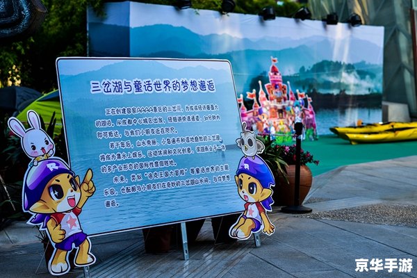 洛克王国怀特冰川：冰雪童话世界的探险之旅