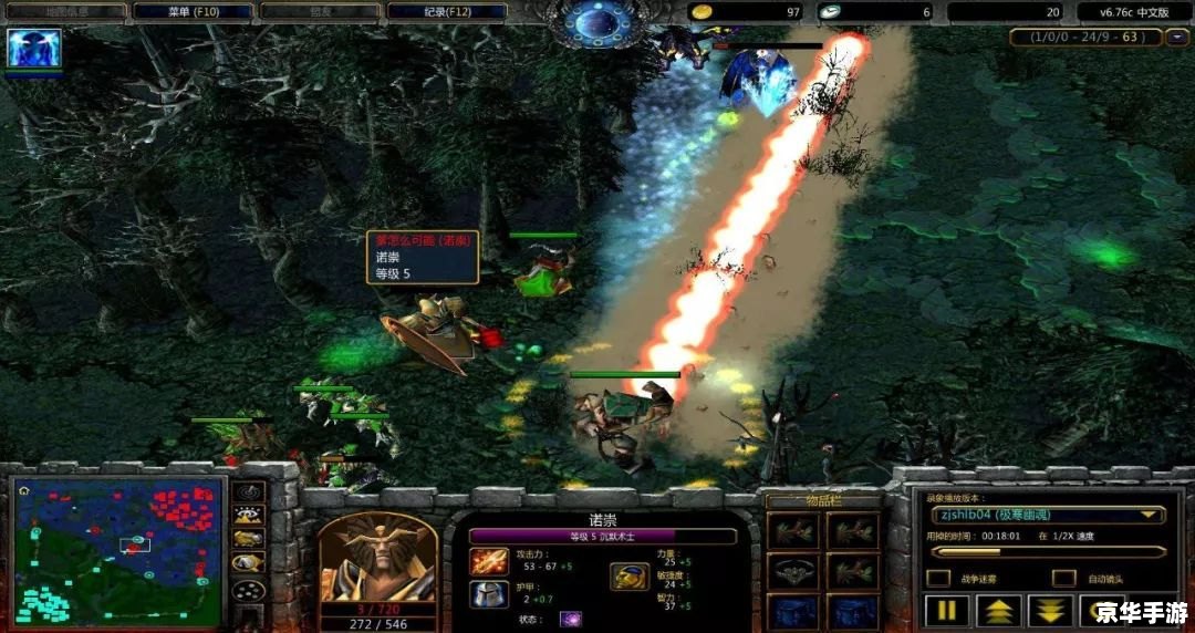 Dota秘籍：提升游戏水平的终极指南