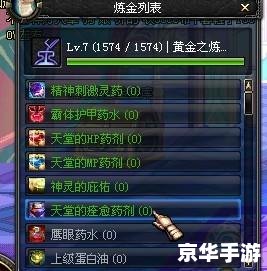 DNF炼金提取器：提升炼金术师效率的神器