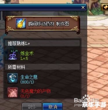 DNF炼金提取器：提升炼金术师效率的神器