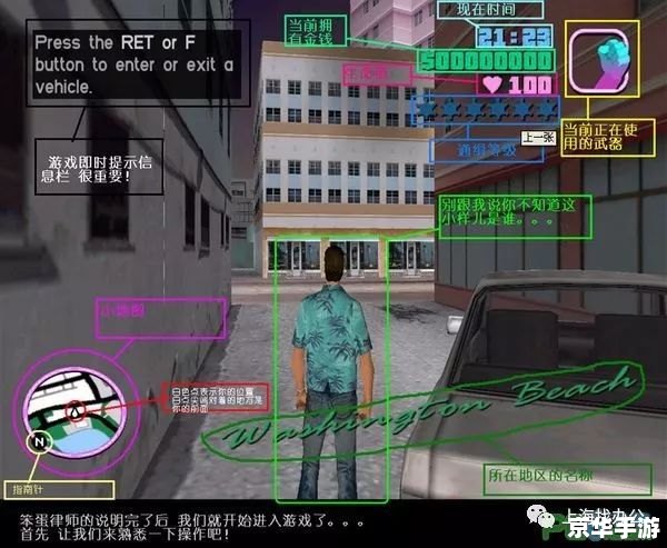 侠盗飞车秘籍大全