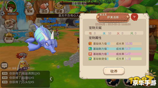洛克王国独角兽幼果：培育与成长