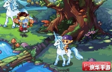洛克王国独角兽幼果：培育与成长