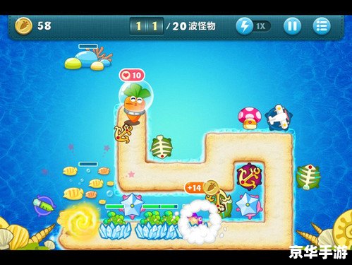 保卫萝卜挑战28：激战丛林，守护塔防