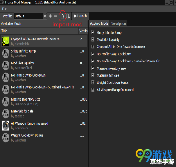 质量效应2mod修改器 质量效应2：MOD修改器的探索与体验