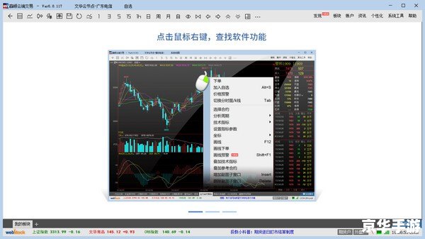 质量效应2mod修改器 质量效应2：MOD修改器的探索与体验