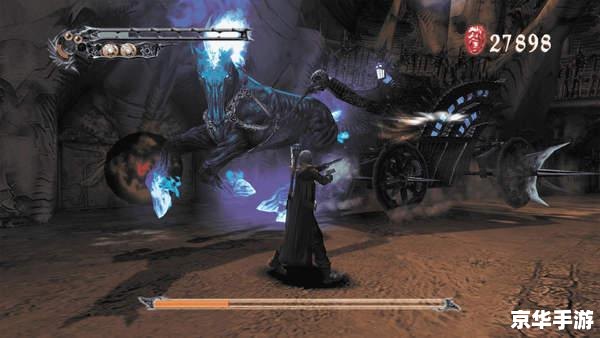 鬼泣3中文版：领略华丽的动作与深邃的剧情