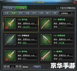 dnf锻造失败会怎么样 DNF锻造失败：后果与应对策略