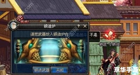 dnf锻造失败会怎么样 DNF锻造失败：后果与应对策略