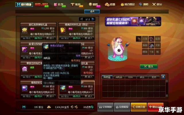dnf锻造失败会怎么样 DNF锻造失败：后果与应对策略