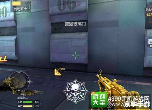 穿越火线雷霆塔攻略
