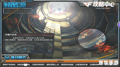 穿越火线雷霆塔攻略