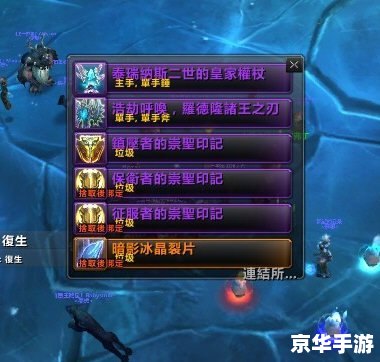 台服魔兽世界英雄榜：探索勇者之路