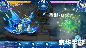 洛克王国金翼螳螂：强大的草原战士