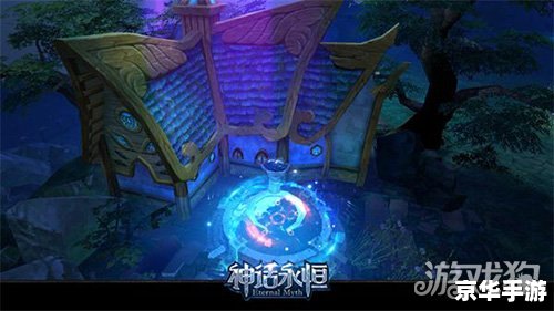 永恒之塔1.5：探索无尽的奇幻世界