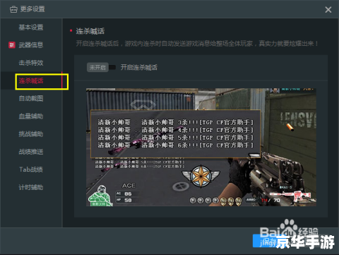 刷cf点：提升游戏体验的有效方式