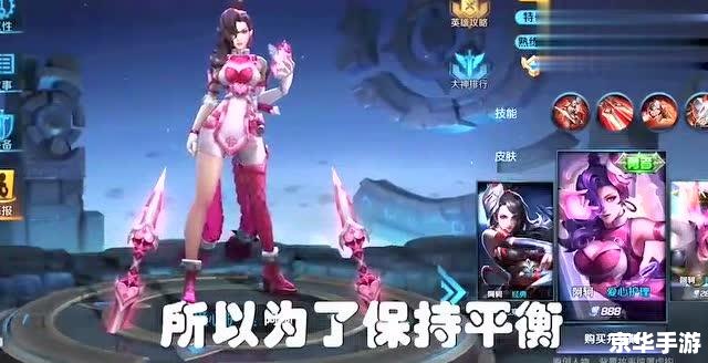 王者荣耀女英雄：英勇绽放战场之花