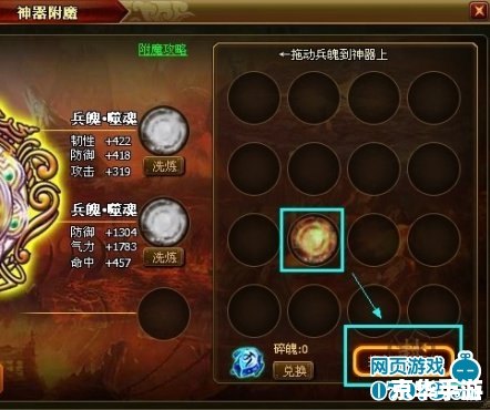 上古神器4攻略：探索神秘古域，解锁无敌神器