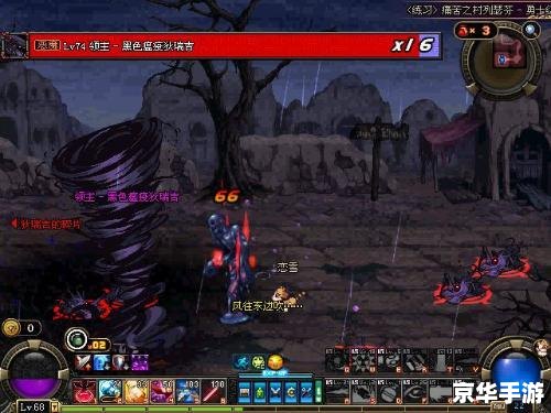 DNF骷髅骑士拳套：死亡与荣耀的象征