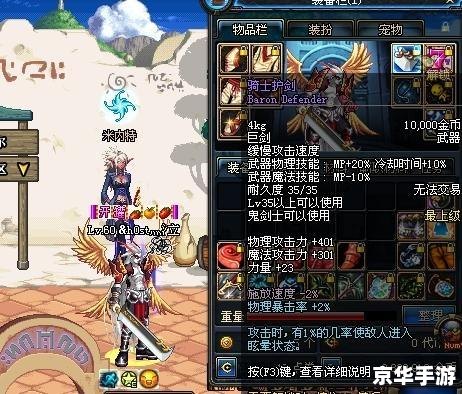 DNF骷髅骑士拳套：死亡与荣耀的象征