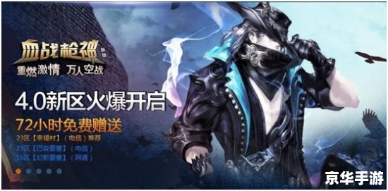 永恒之塔4.0捏人：塑造你的独特角色