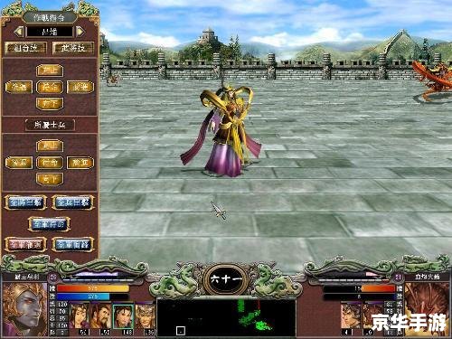 三国群英传2 秘籍 三国群英传2秘籍：掌控战局的终极指南