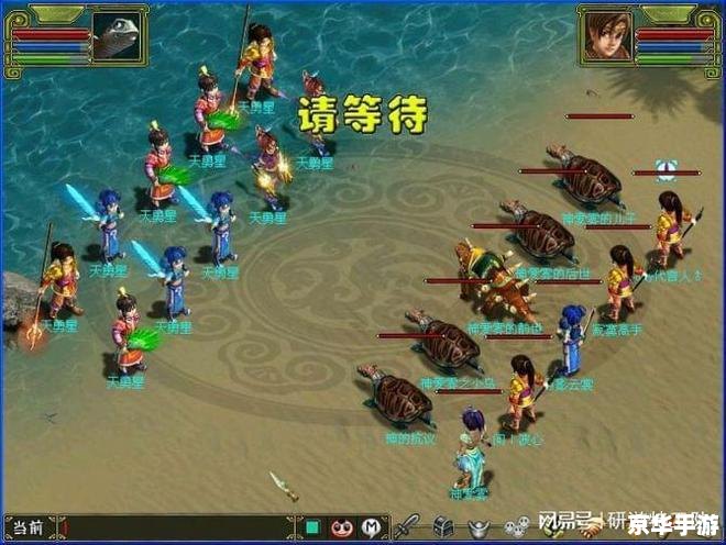 问道坐骑：驰骋江湖，快意恩仇