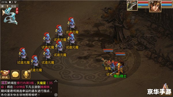 问道坐骑：驰骋江湖，快意恩仇