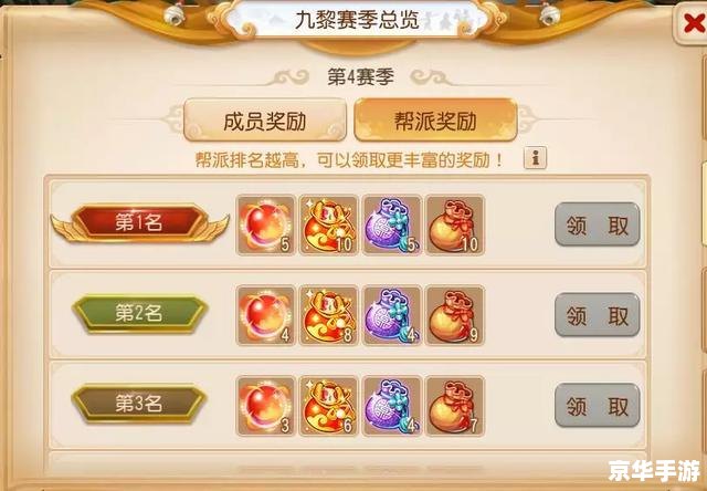 梦幻西游12门派 梦幻西游：12门派风云再起