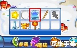 洛克王国液化术：探索神秘的液化世界