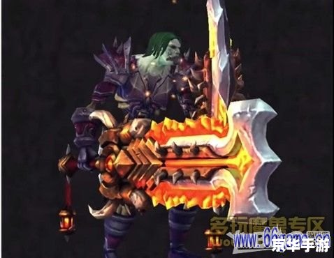 魔兽世界武器幻化：