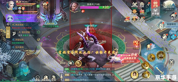 问道新区：探索神秘仙境，体验全新冒险