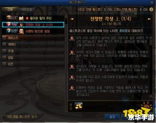 dnf多少级觉醒 DNF：多少级觉醒？