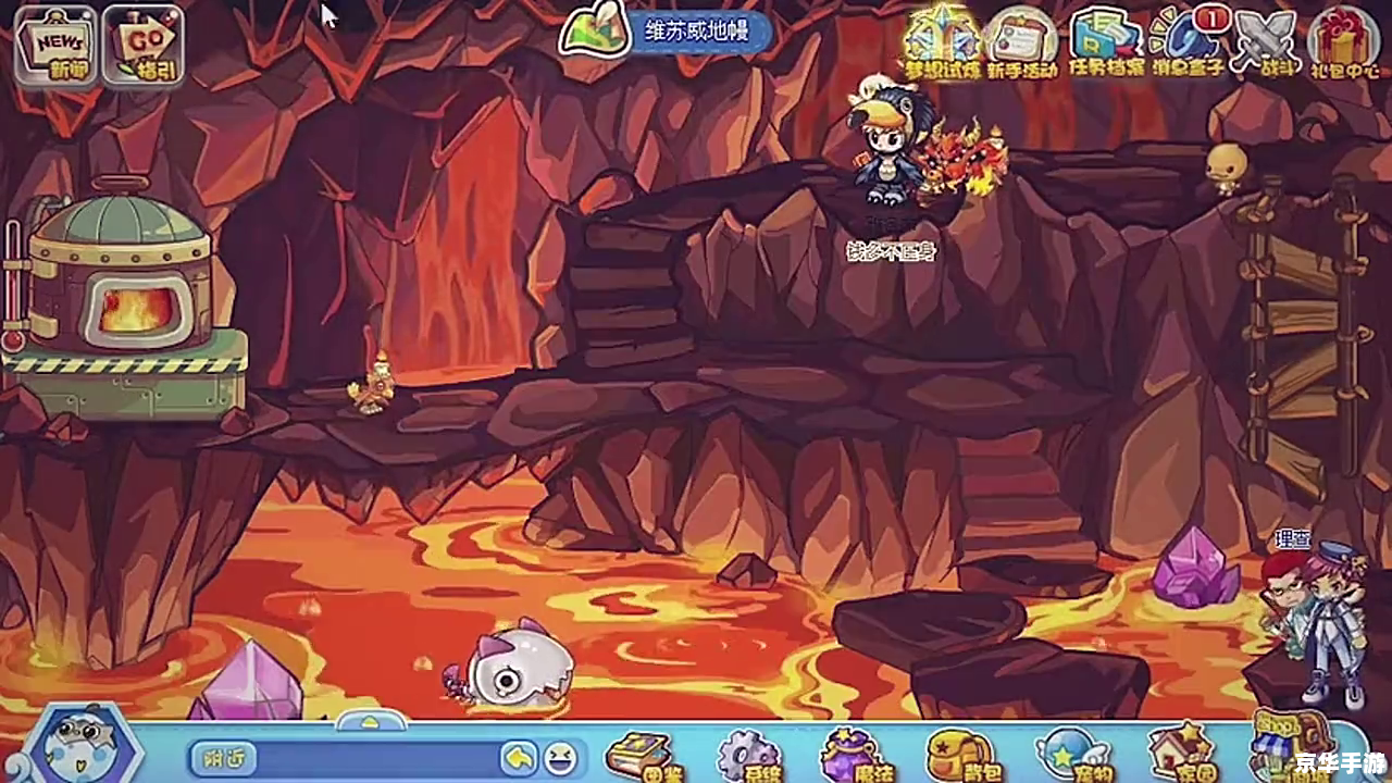 洛克王国火神进化：烈焰熊熊，重燃战斗激情