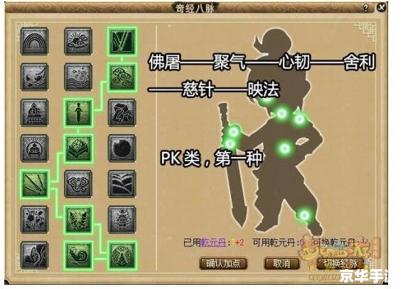 化生寺怎么加点 【化生寺加点策略】