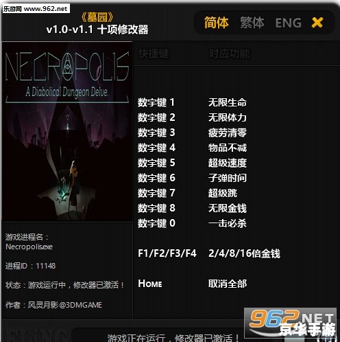 三国志13 修改器 三国志13：打造自己的王朝