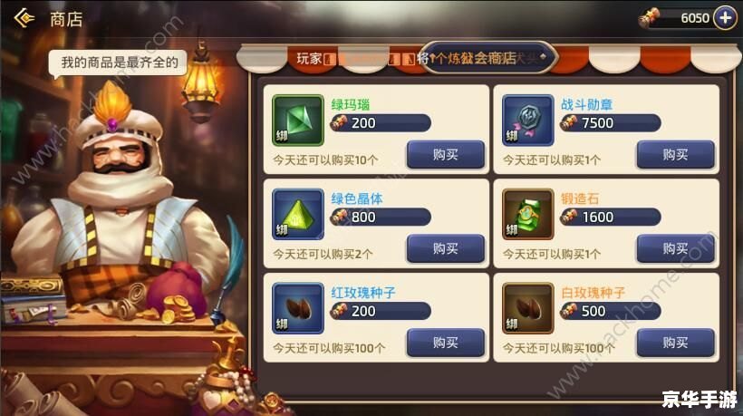 盛大账号激活：开启游戏冒险之旅