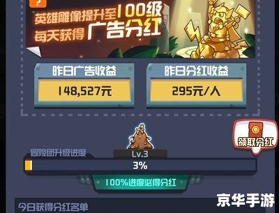 盛大账号激活：开启游戏冒险之旅