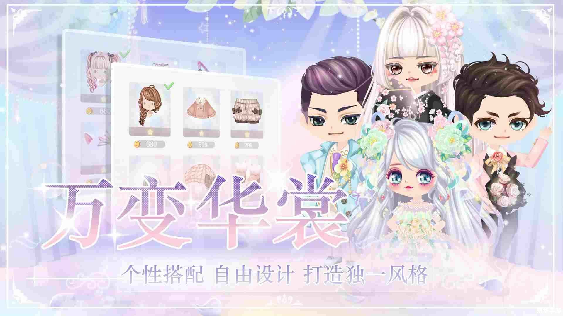 蜜糖村攻略：探索甜蜜世界的指南